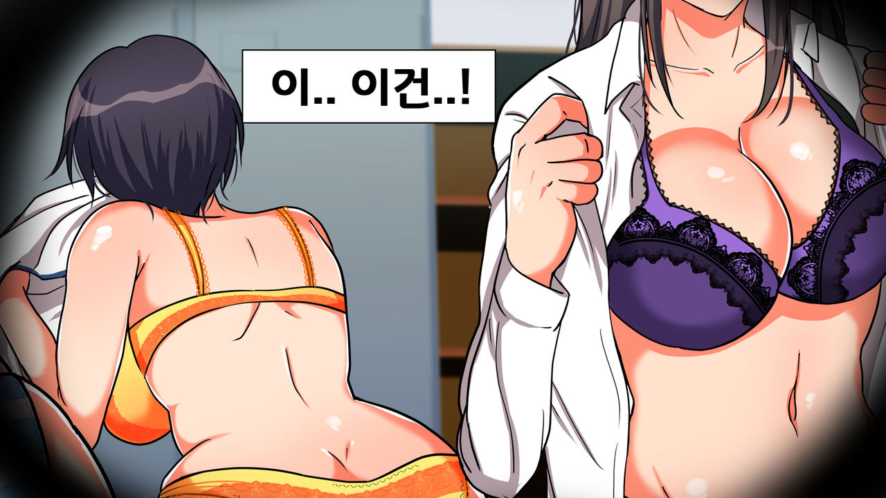 Ojou-sama Gakkou ni Otoko wa Ore Dake! Yarimakuri School Life! page 7 full