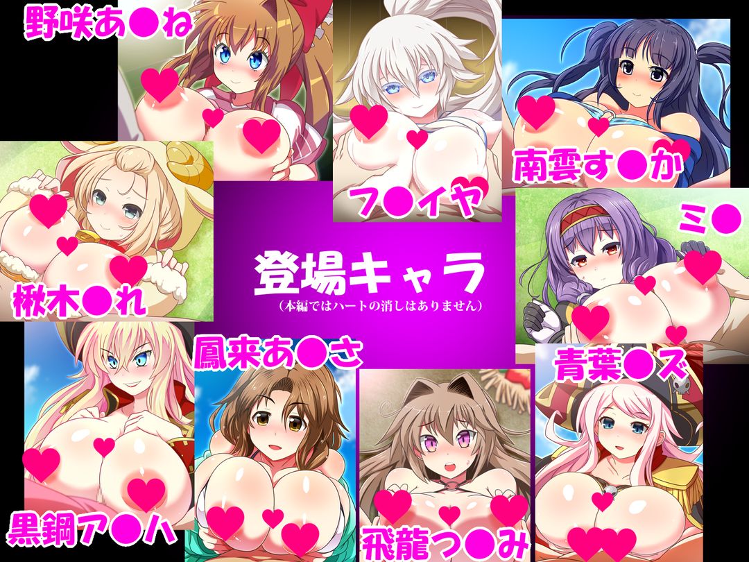 Venus Eleven Vivid! Paizuri Kyousha CG Shuu 2 page 3 full