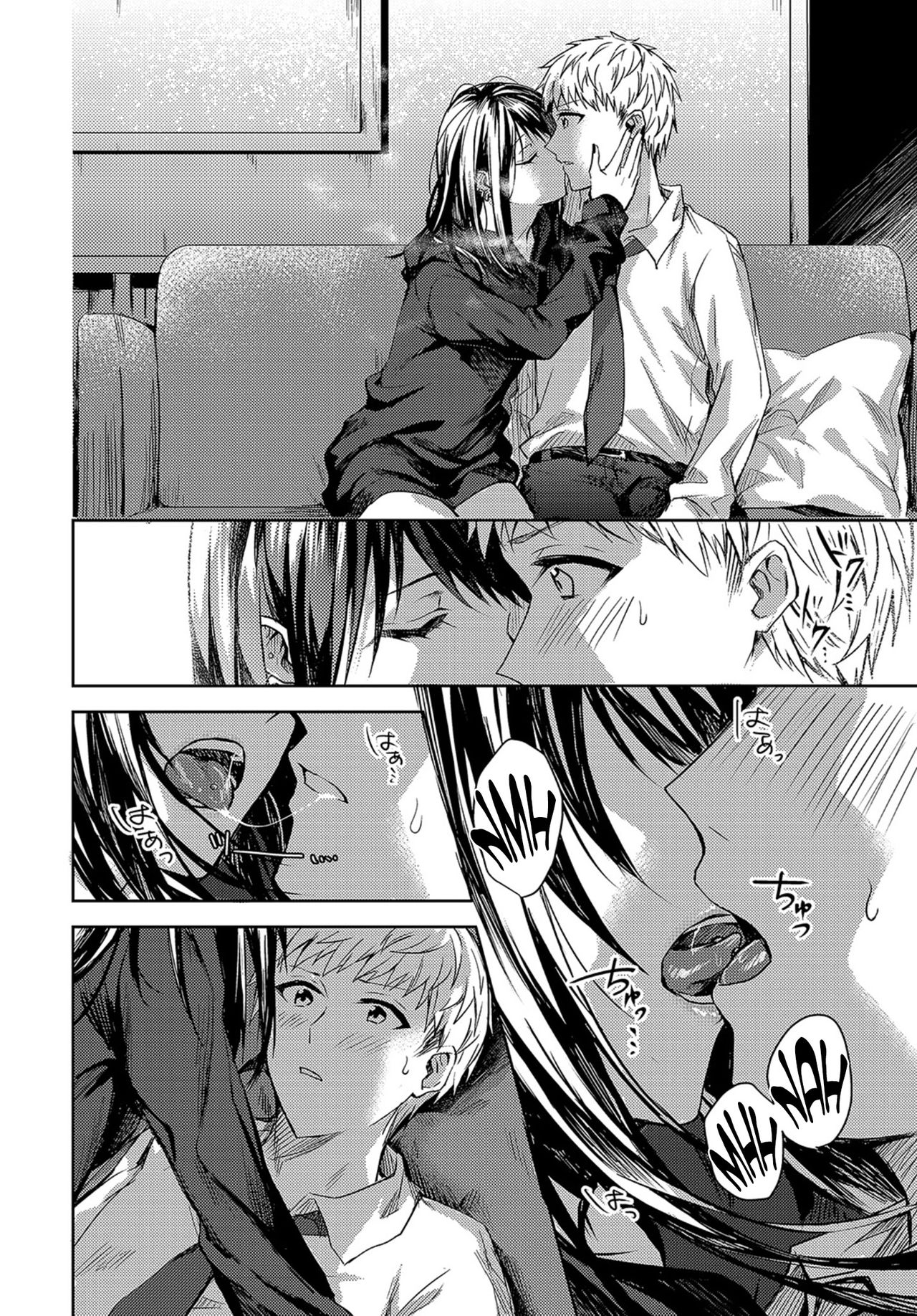 Kimi to Itami wo Wakachi "AI" tai | Quiero que me compartas tu dolor page 6 full