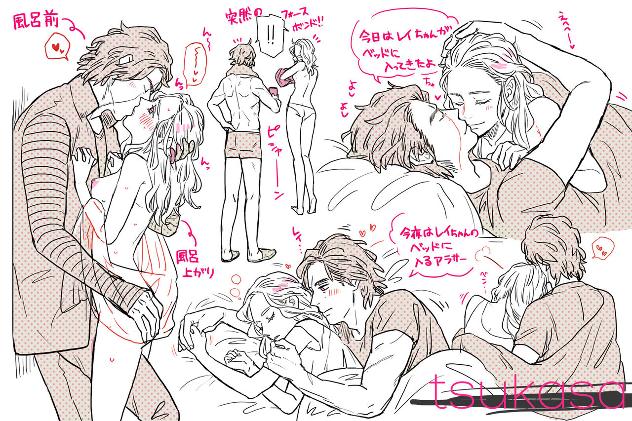 Reylo Lewd Time page 3 full