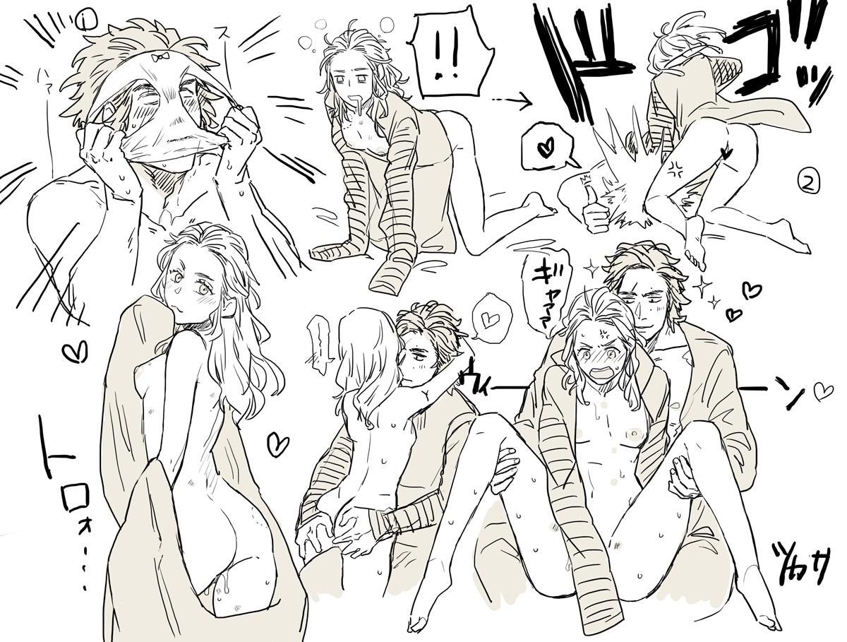 Reylo Lewd Time page 5 full