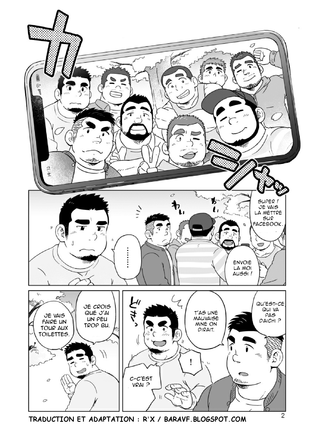 Gachi Muchi Paradox page 3 full