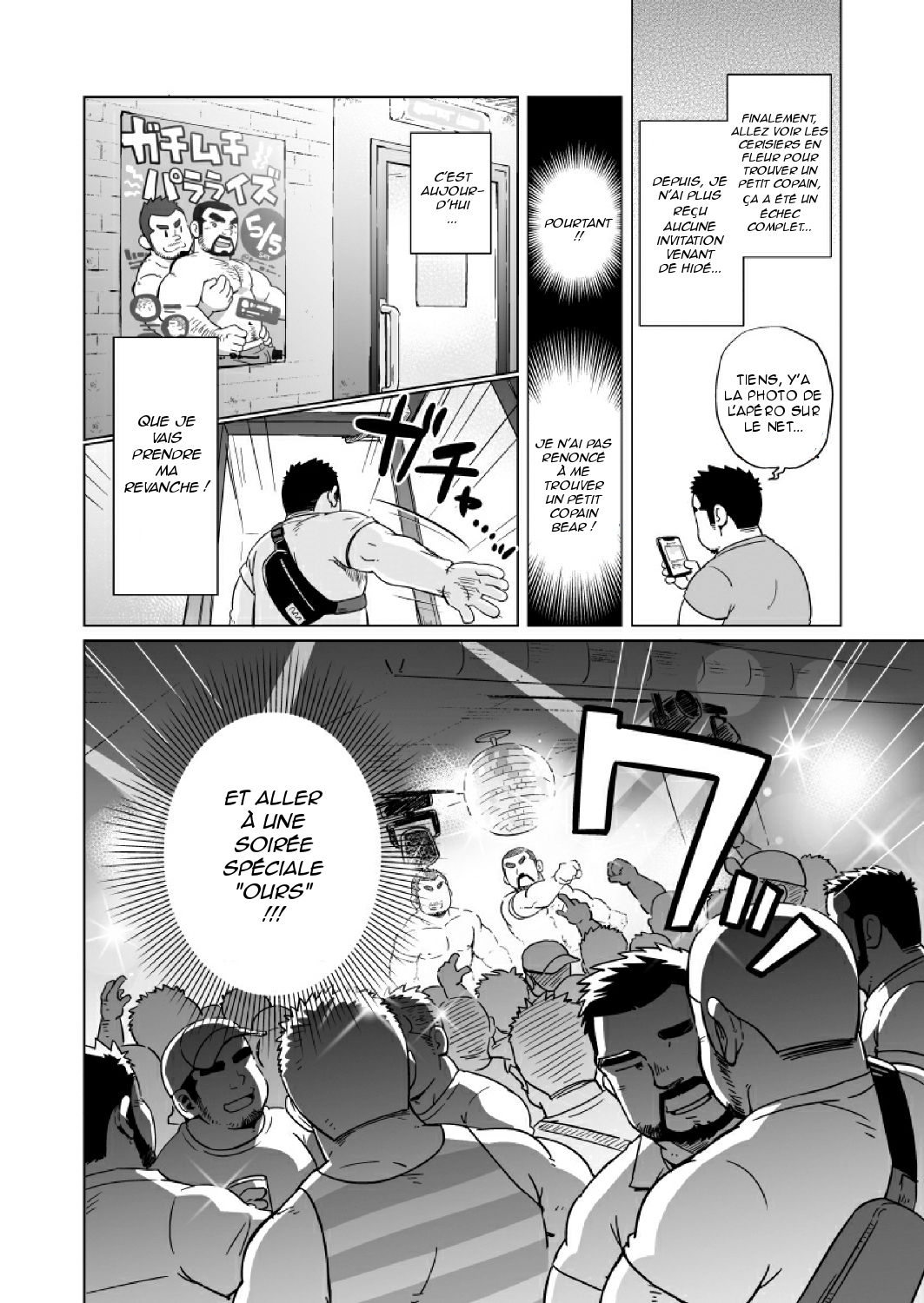 Gachi Muchi Paradox page 7 full