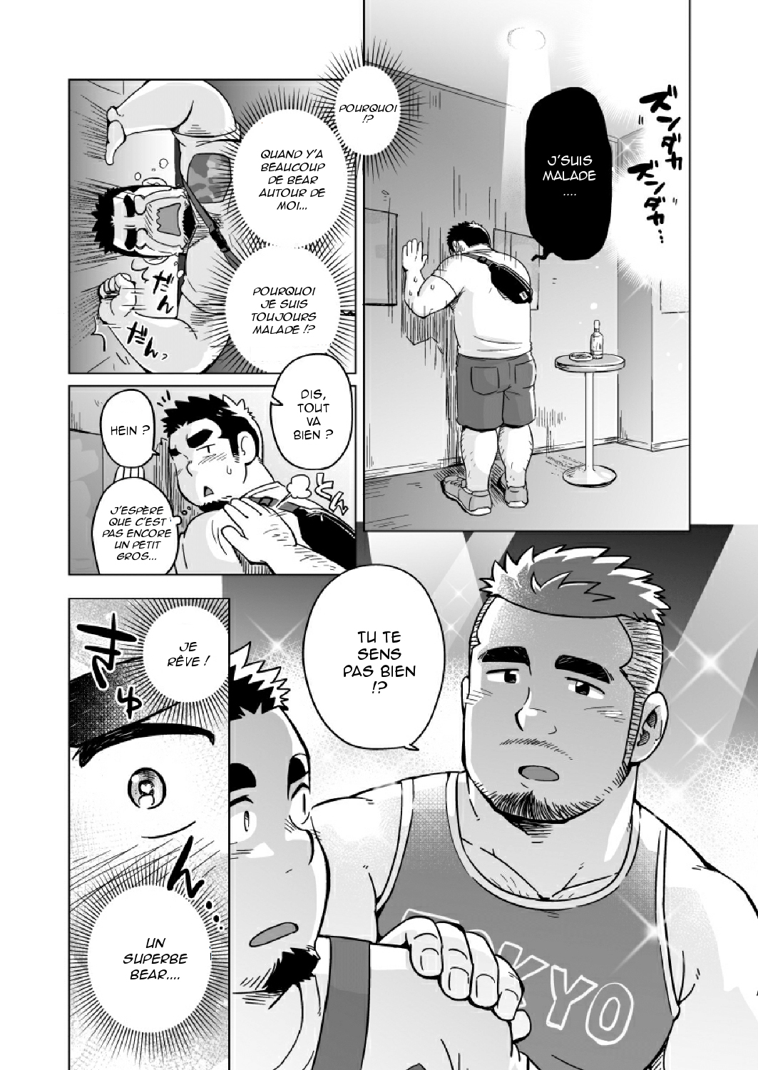 Gachi Muchi Paradox page 9 full