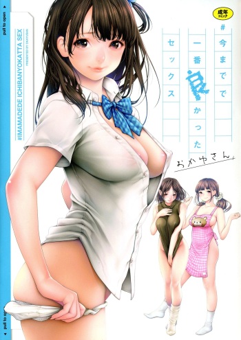 Imamadede Ichiban Yokatta Sex cover