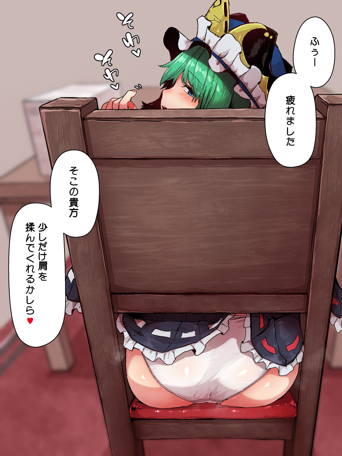 Twitter:星レーズン page 1 full