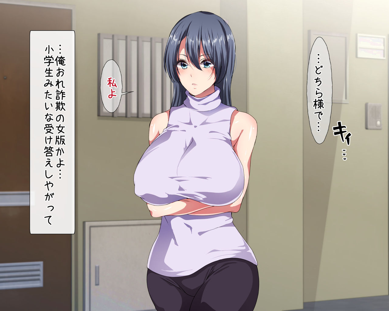 Shouwaru Oba-san ni Oshioki Choukyou! Namahame Nakadashi Niku Onaho Sex page 4 full