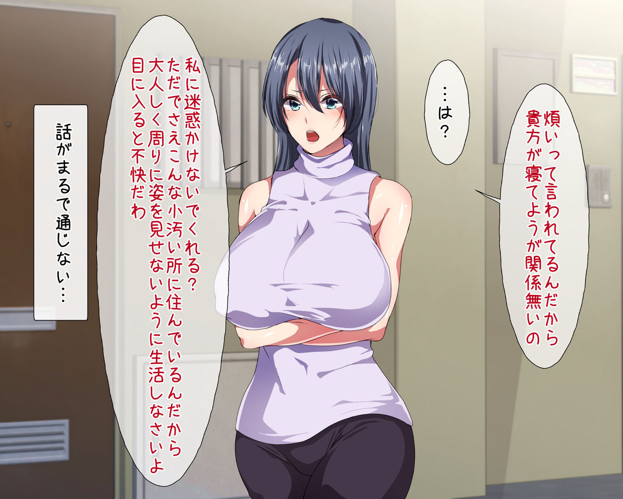 Shouwaru Oba-san ni Oshioki Choukyou! Namahame Nakadashi Niku Onaho Sex page 7 full