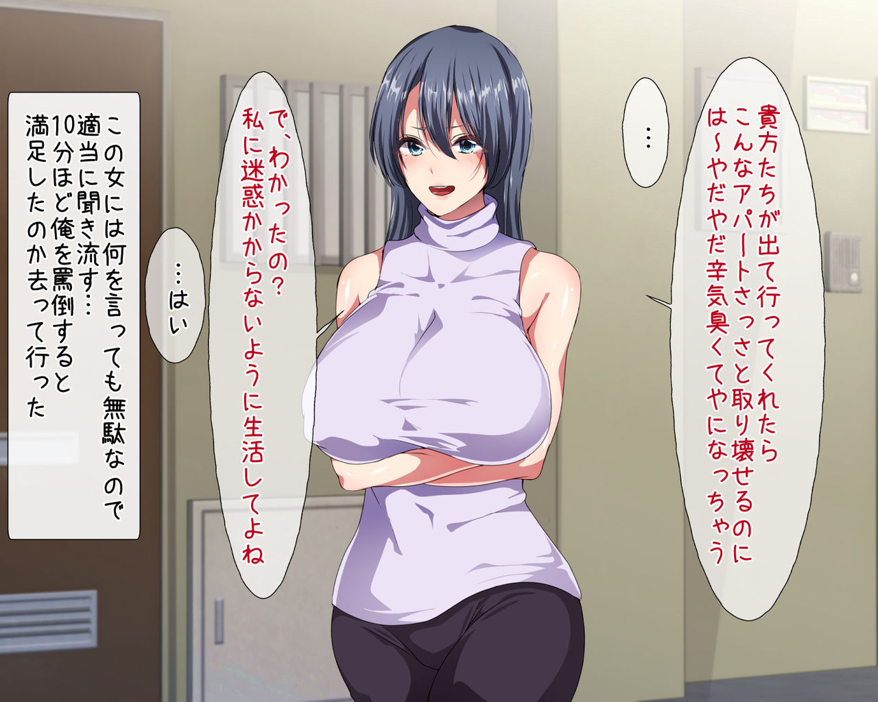 Shouwaru Oba-san ni Oshioki Choukyou! Namahame Nakadashi Niku Onaho Sex page 8 full