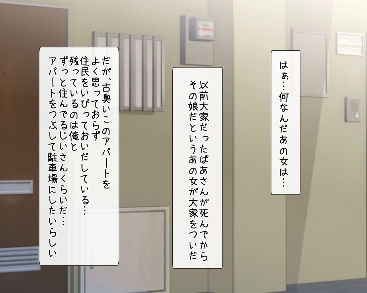Shouwaru Oba-san ni Oshioki Choukyou! Namahame Nakadashi Niku Onaho Sex page 9 full