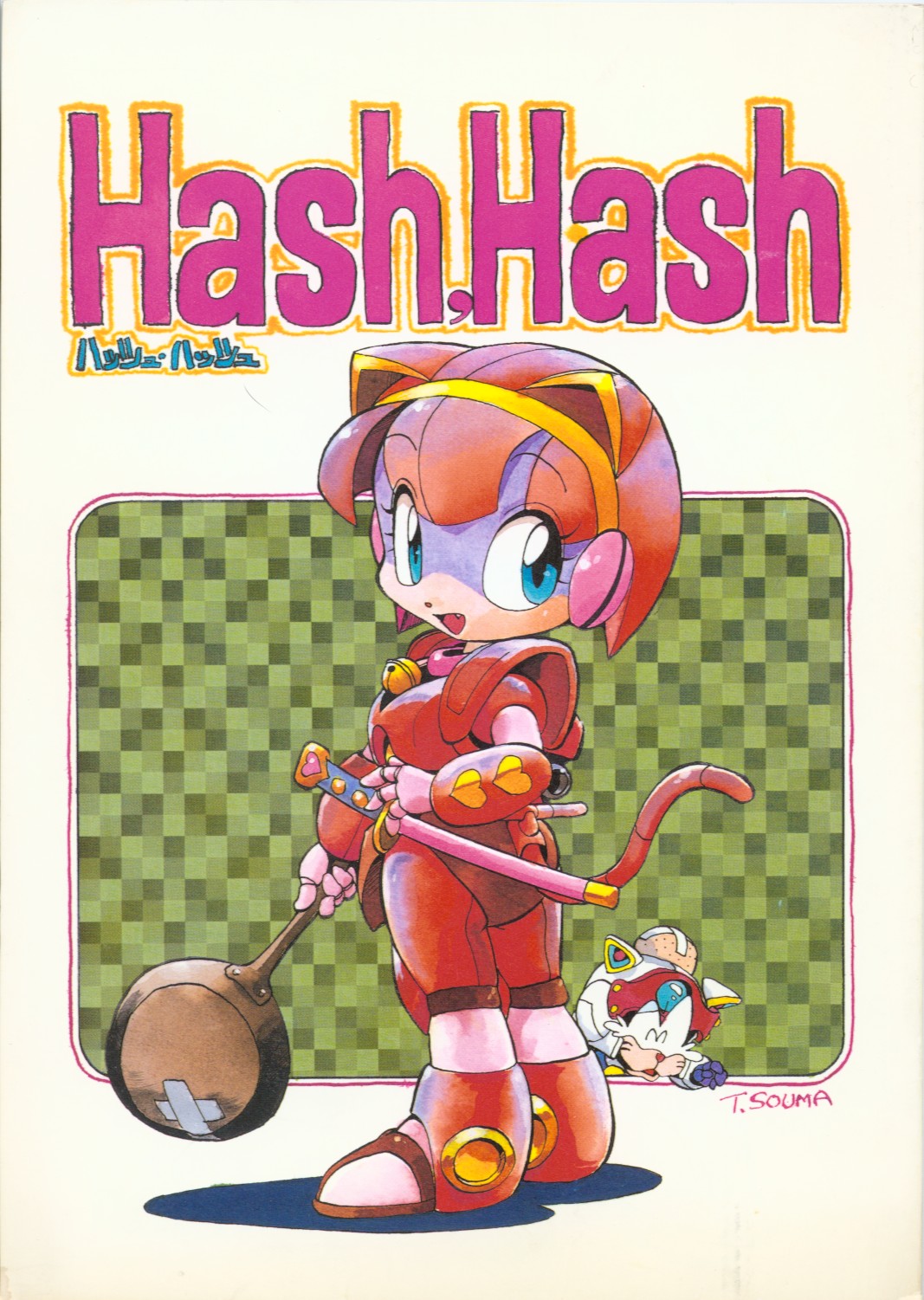 Hash, Hash page 1 full