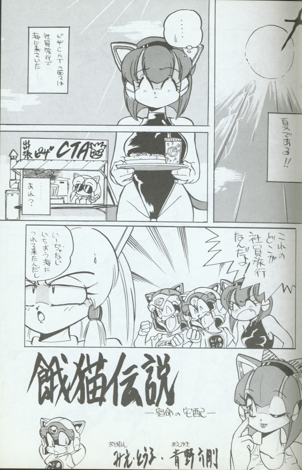Hash, Hash page 4 full