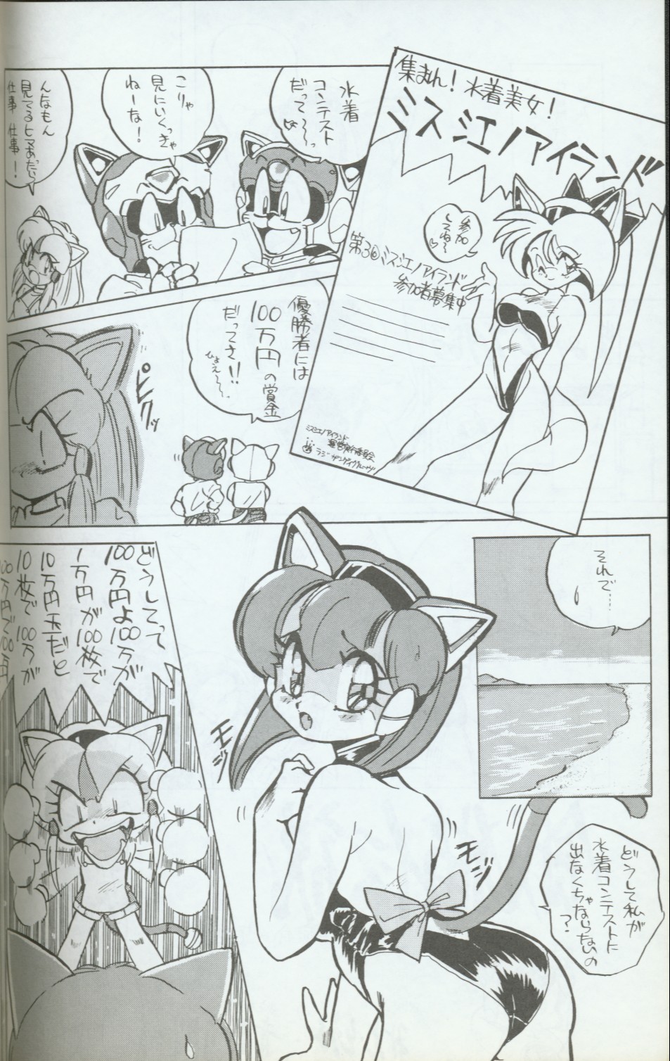 Hash, Hash page 5 full