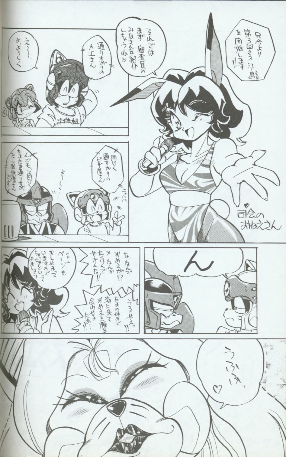 Hash, Hash page 7 full