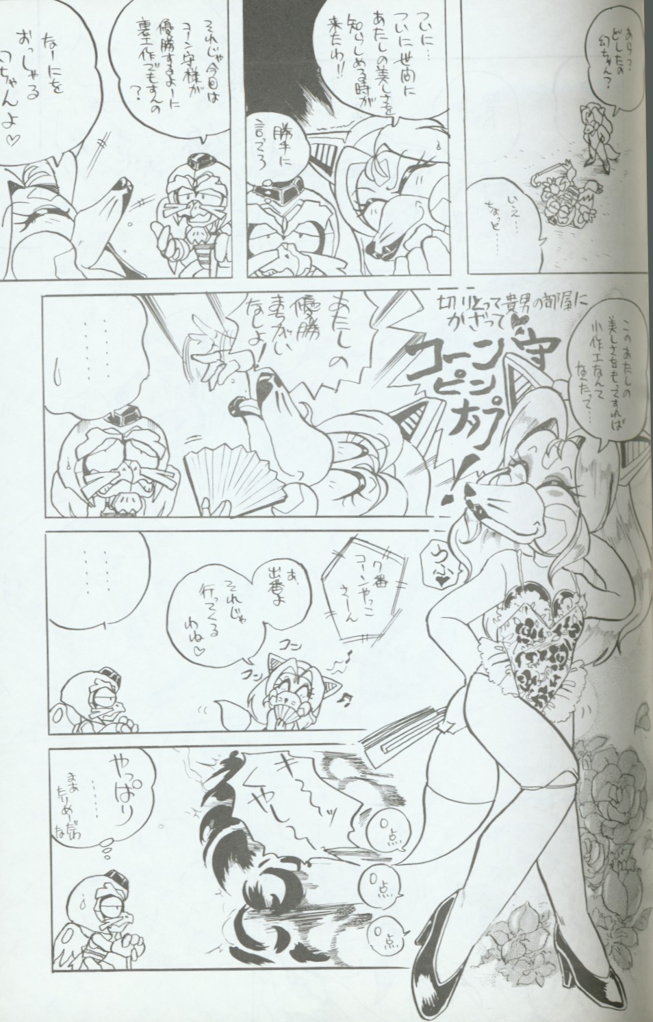 Hash, Hash page 8 full