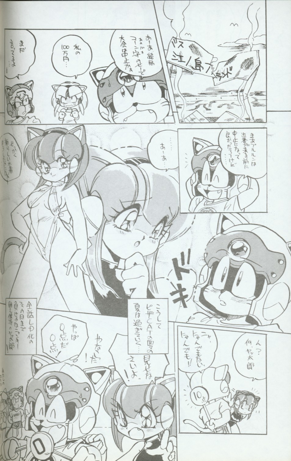 Hash, Hash page 9 full