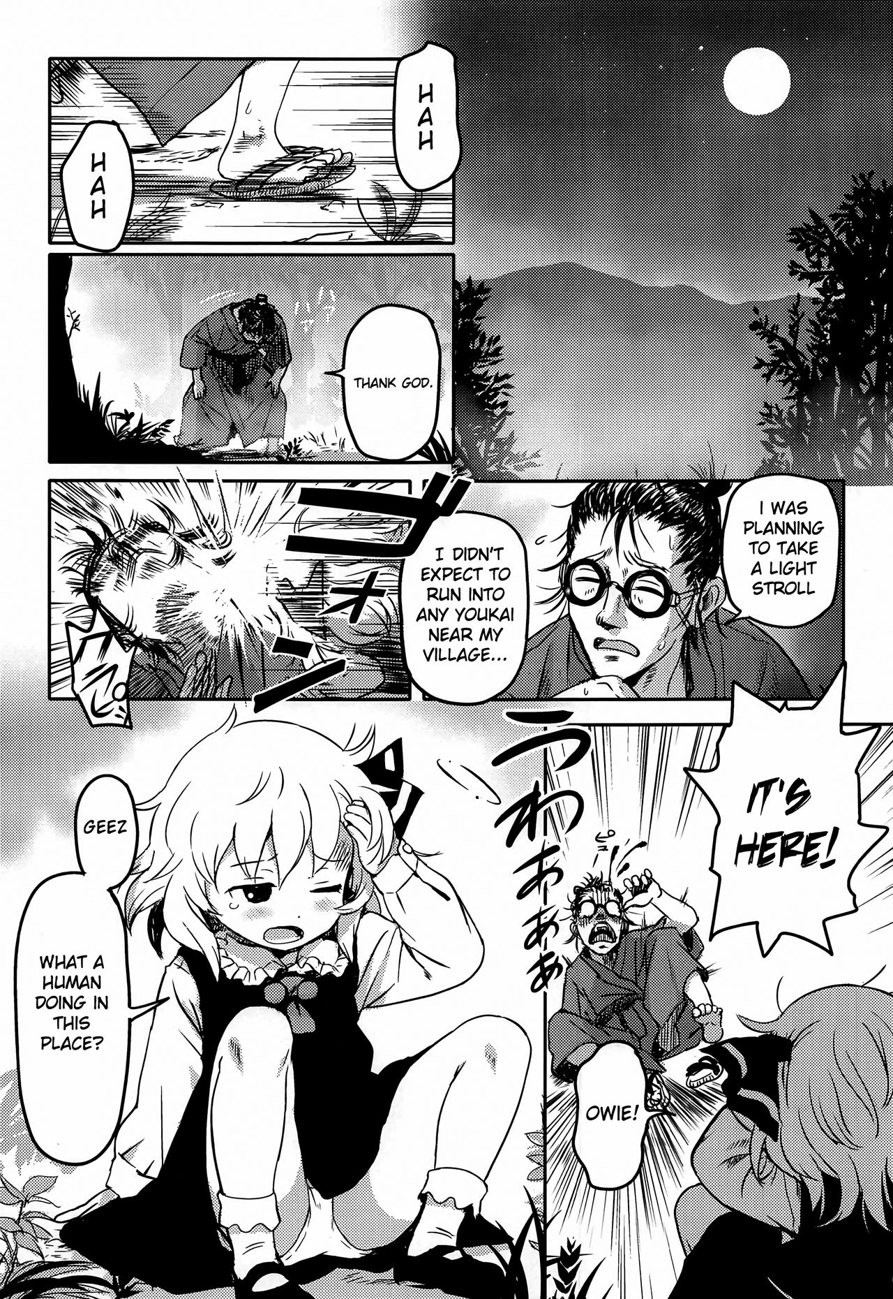 Suki Suki! Rumia-chan page 2 full
