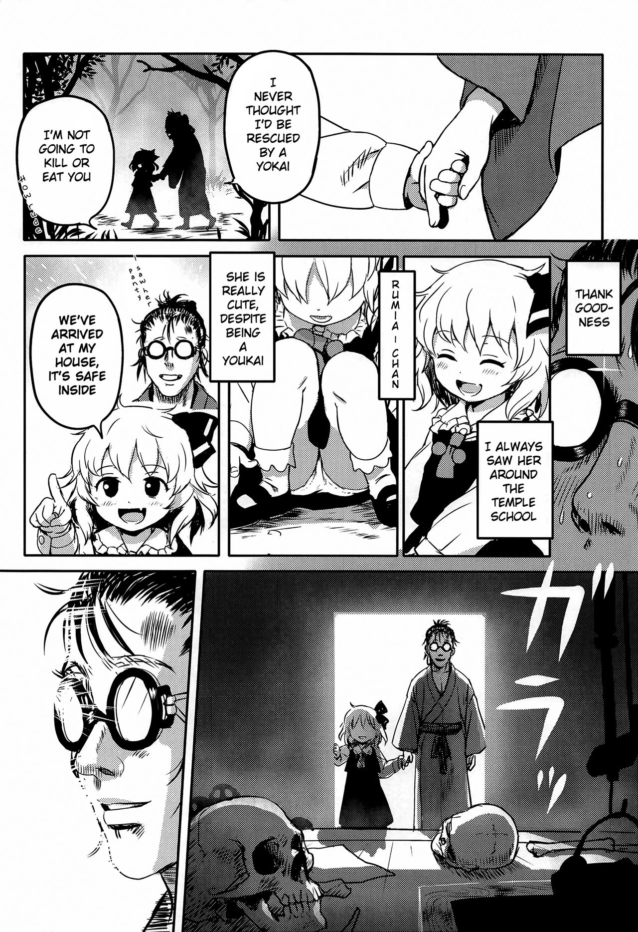 Suki Suki! Rumia-chan page 3 full