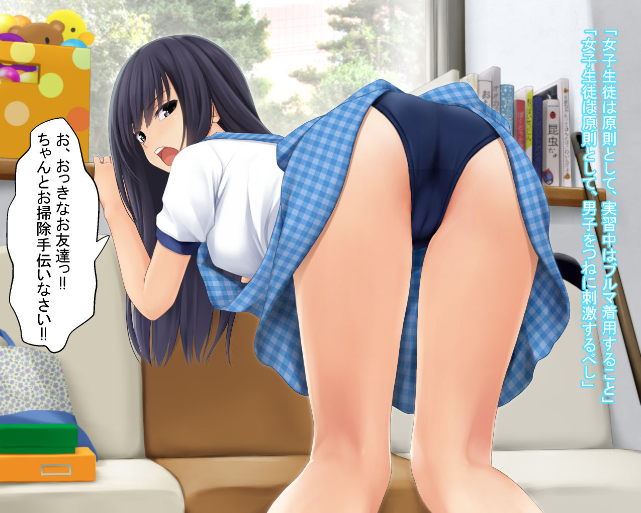 Nonaka Ritsu. 金のオーラ出とる。 page 10 full