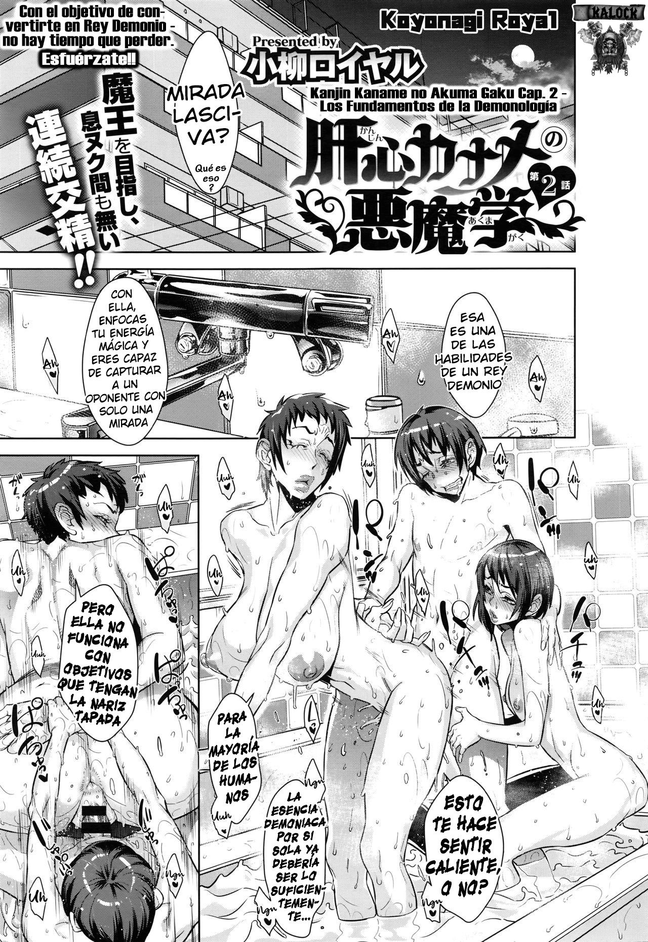 Kanjin Kaname no Akuma Gaku | Los Fundamentos de la Demonología Parte 2 page 1 full
