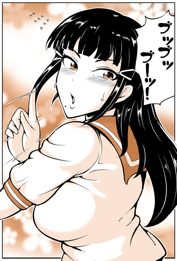 Bitch☆Goigostar page 8 full