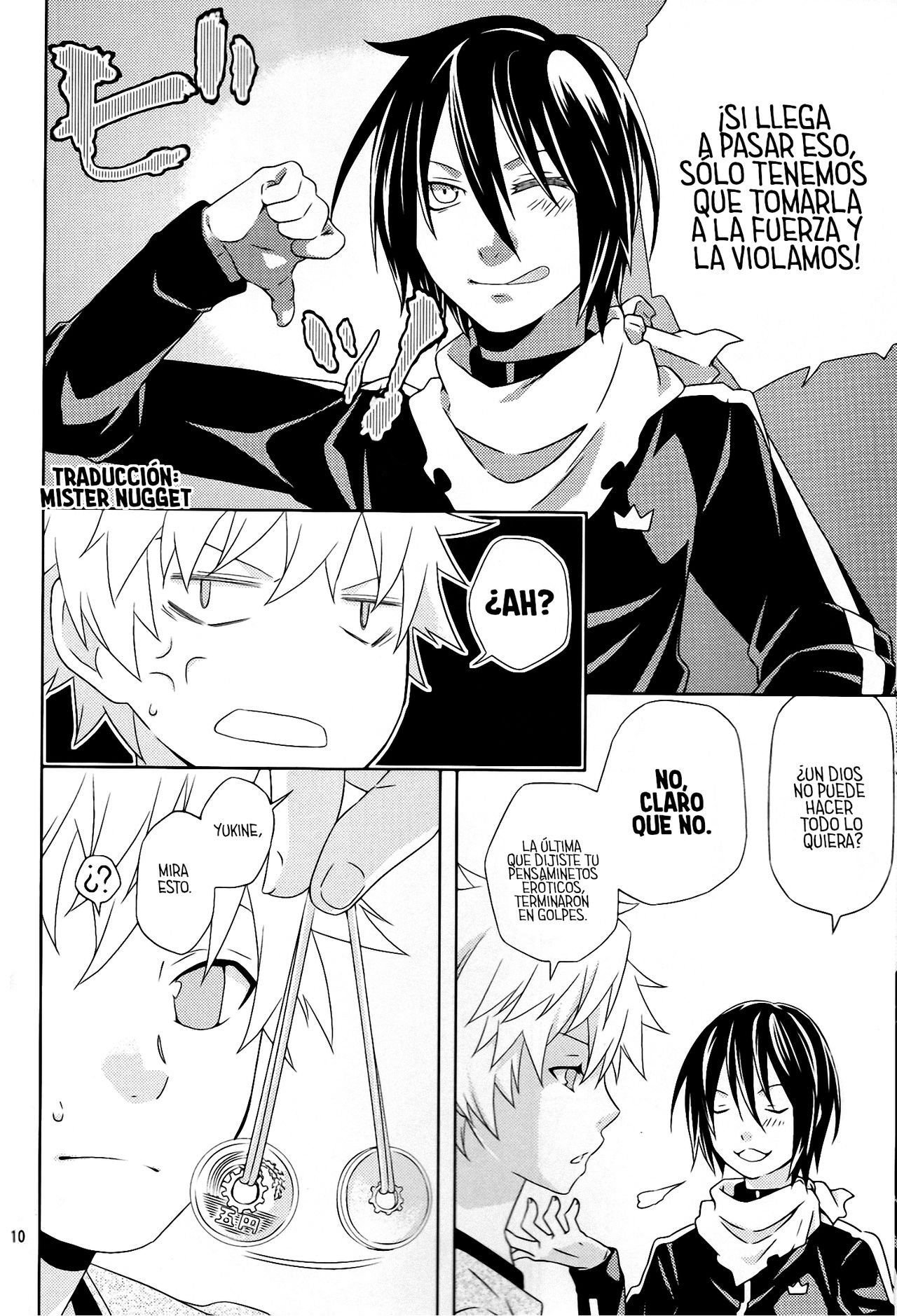 Kami no Manimani page 10 full