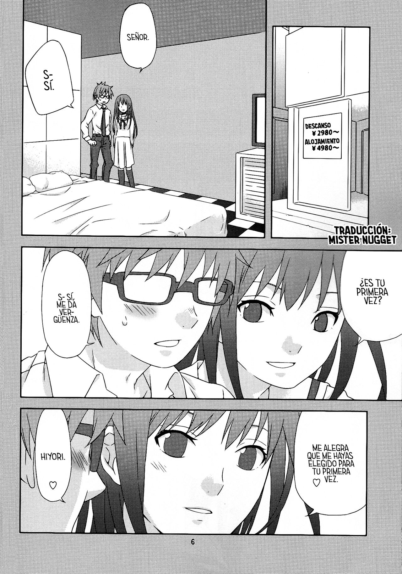 Kami no Manimani page 6 full