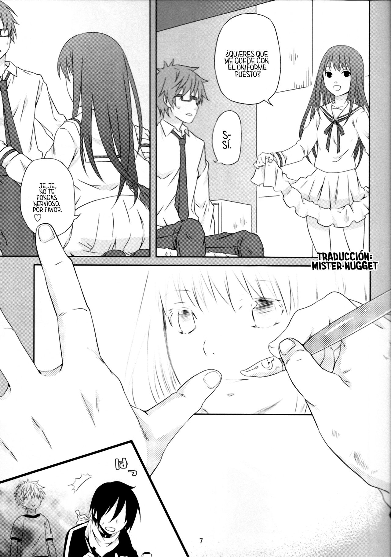 Kami no Manimani page 7 full