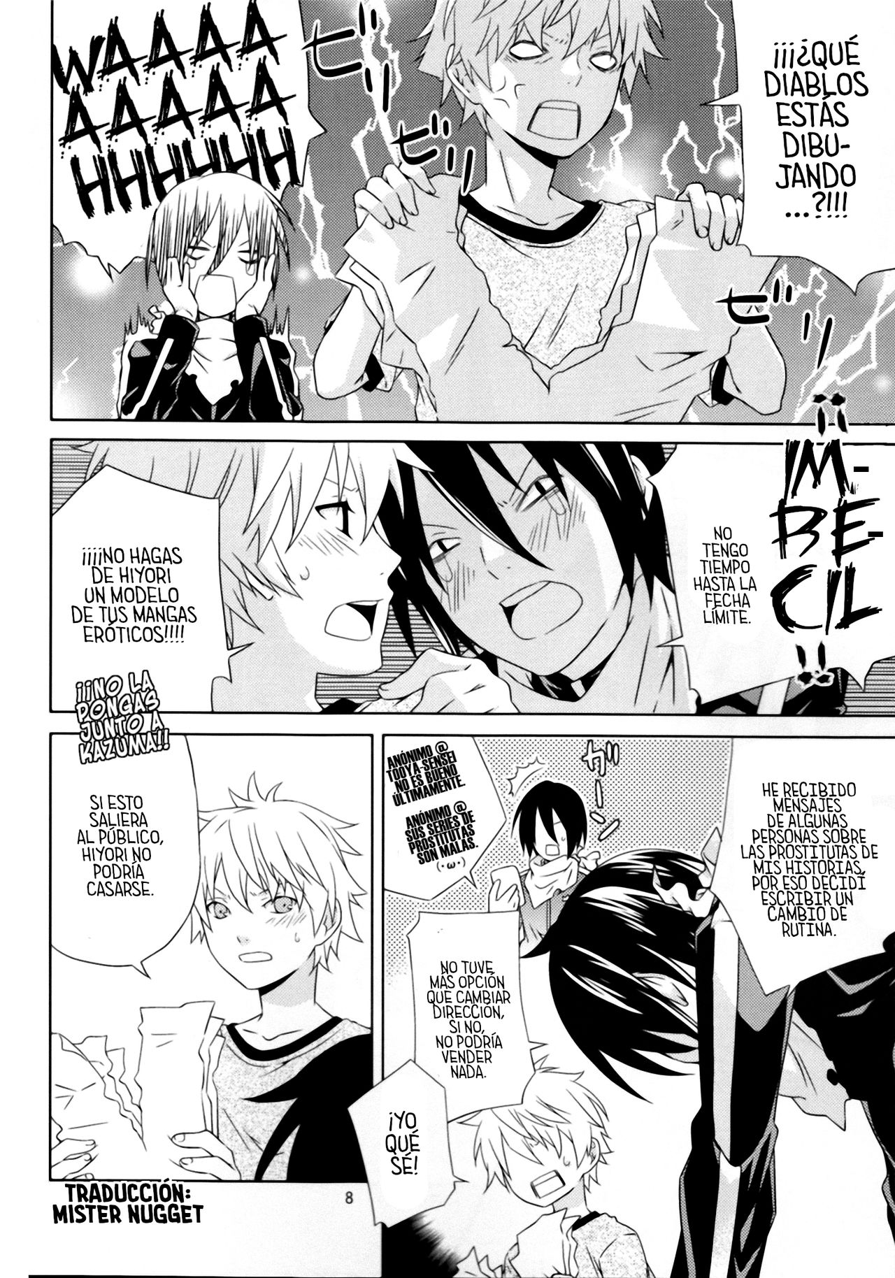 Kami no Manimani page 8 full