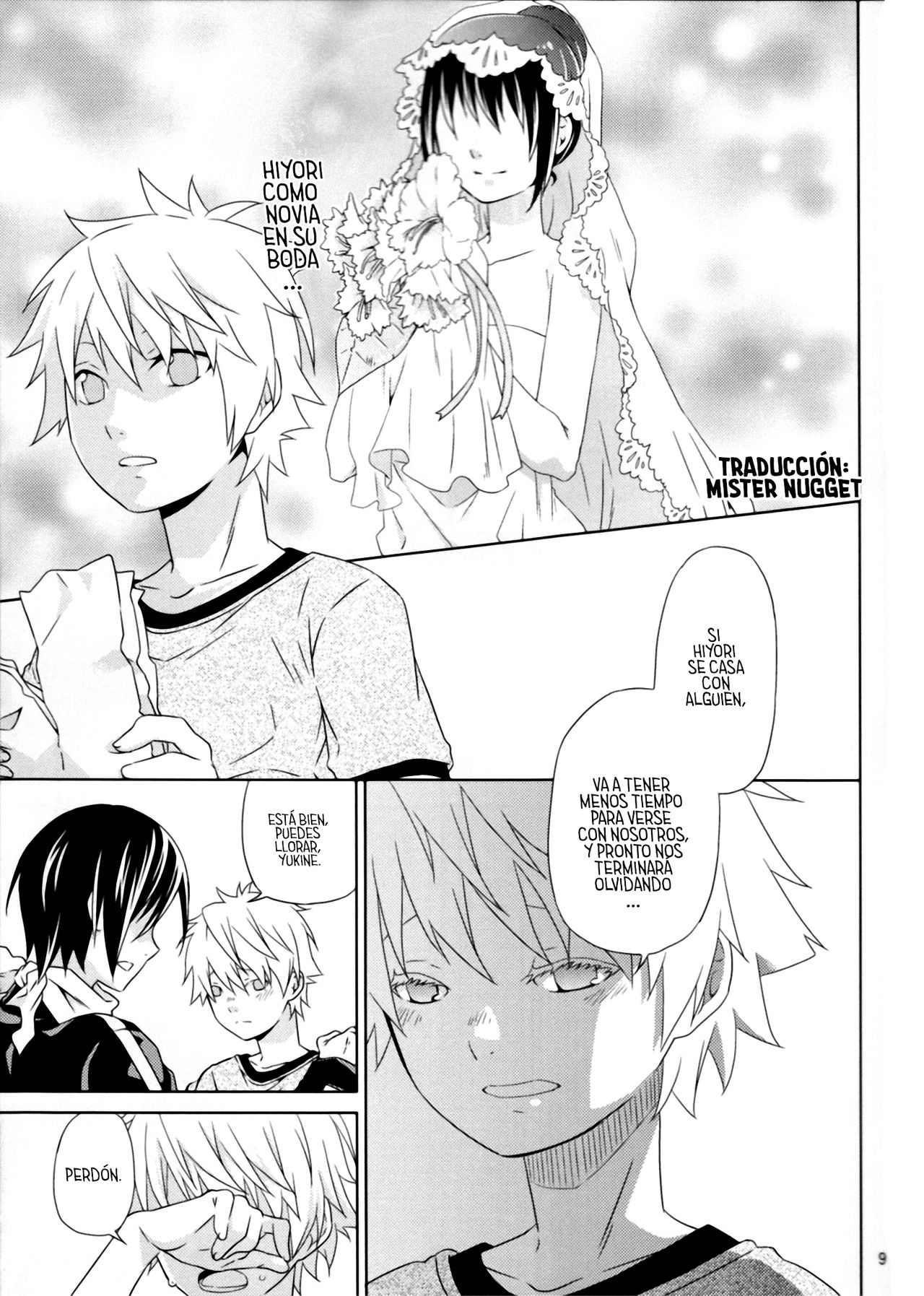 Kami no Manimani page 9 full