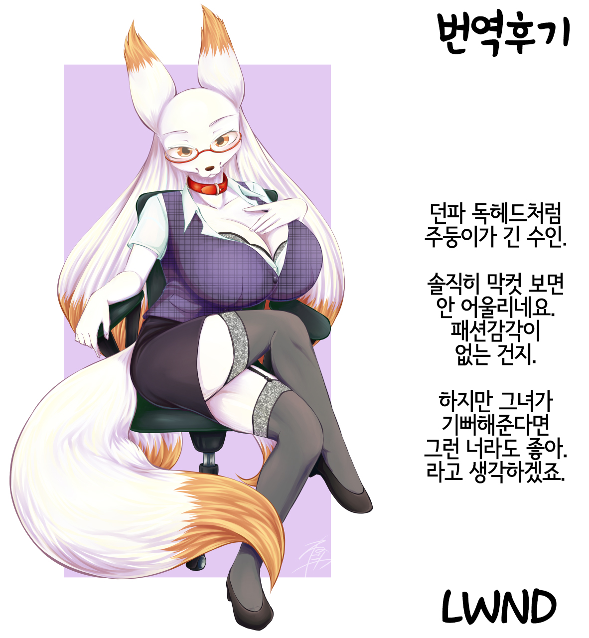 Arinomama de | 있는 그대로 page 10 full