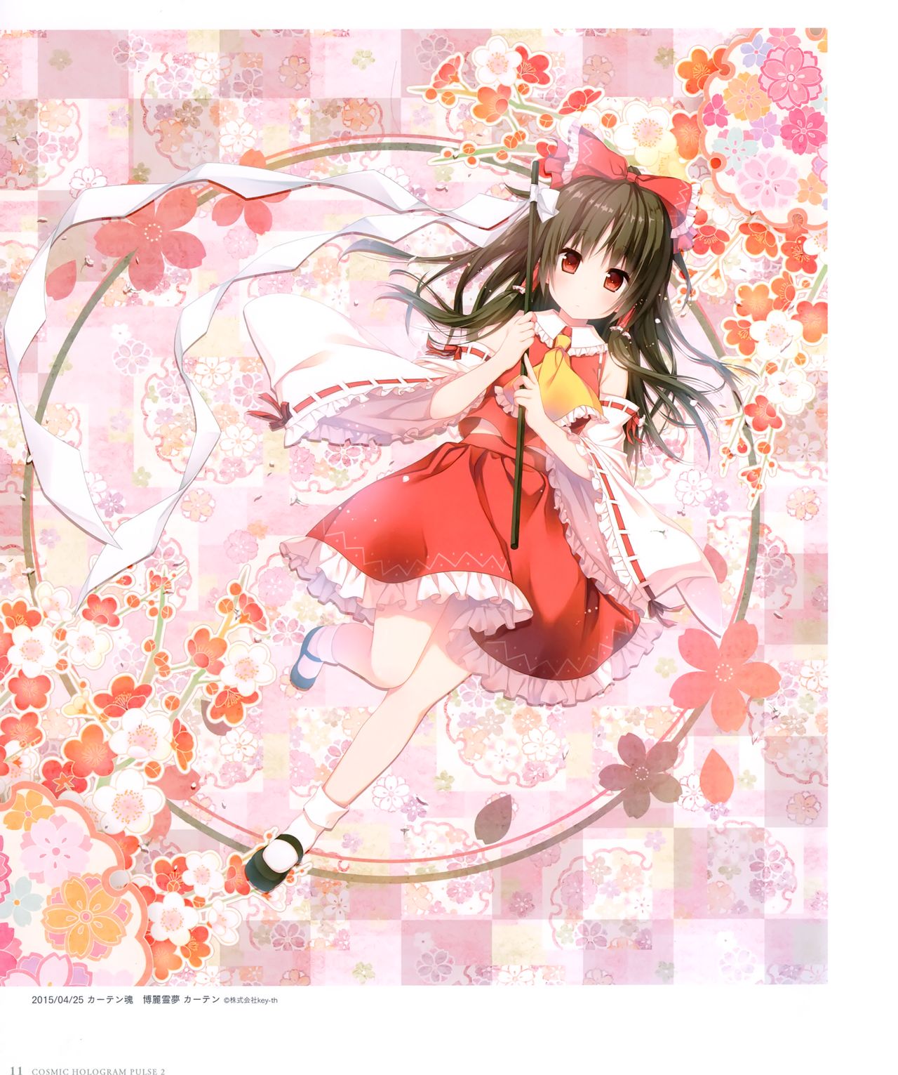 Kinokonomi konomi illustrations2 COSMIC HOLOGRAM PULSE2 page 8 full