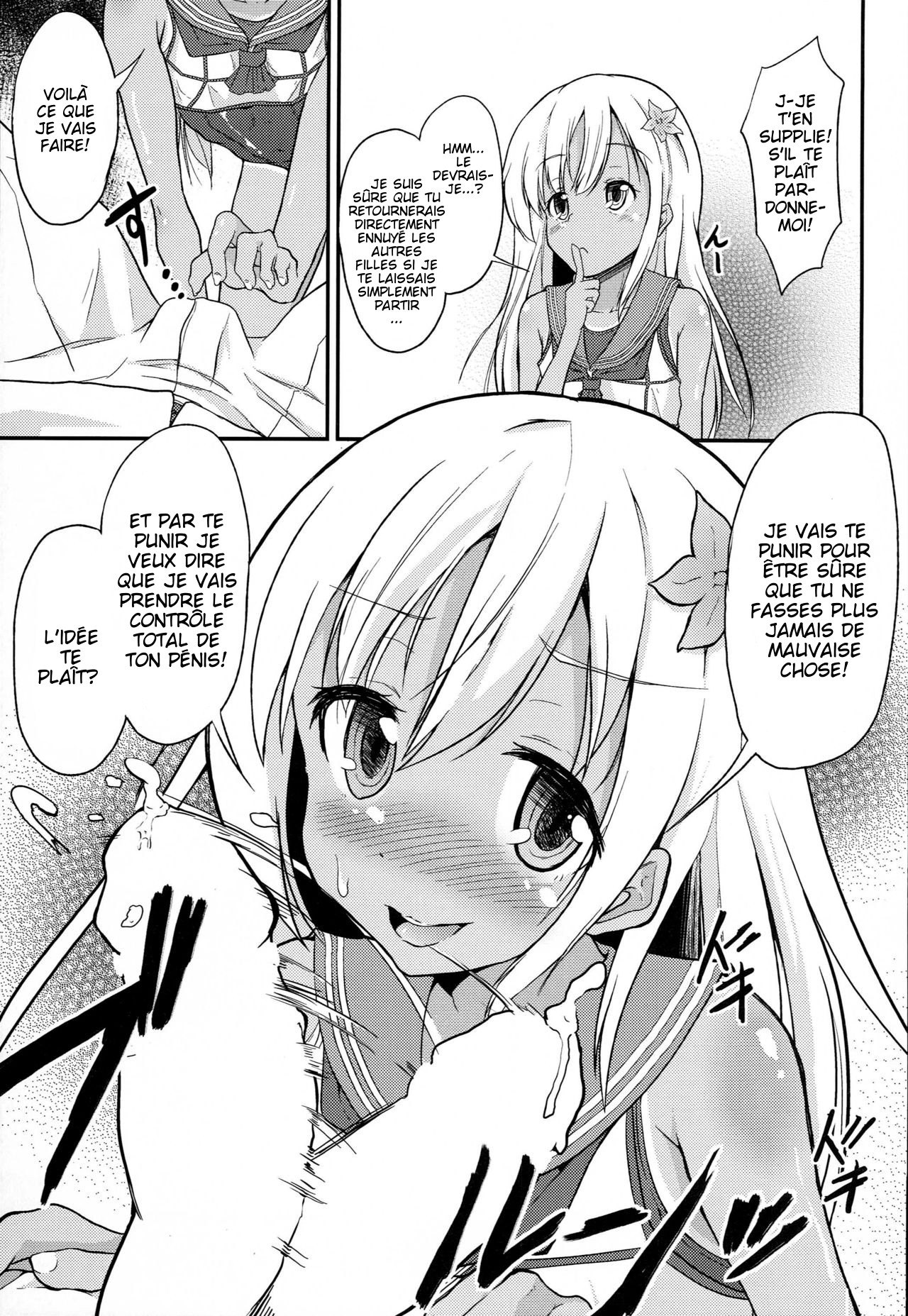 Ro-chan Teitoku Shasei Kanri! page 6 full