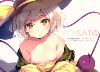Artist - ke-ta cover