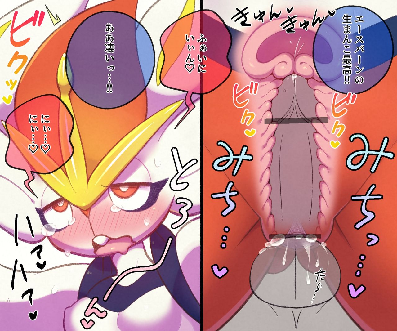 エスバ♀とモブがイチャつくCG集 page 10 full