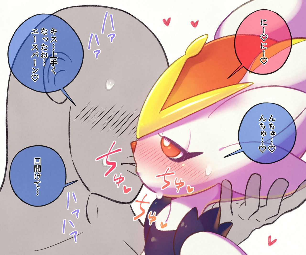 エスバ♀とモブがイチャつくCG集 page 2 full