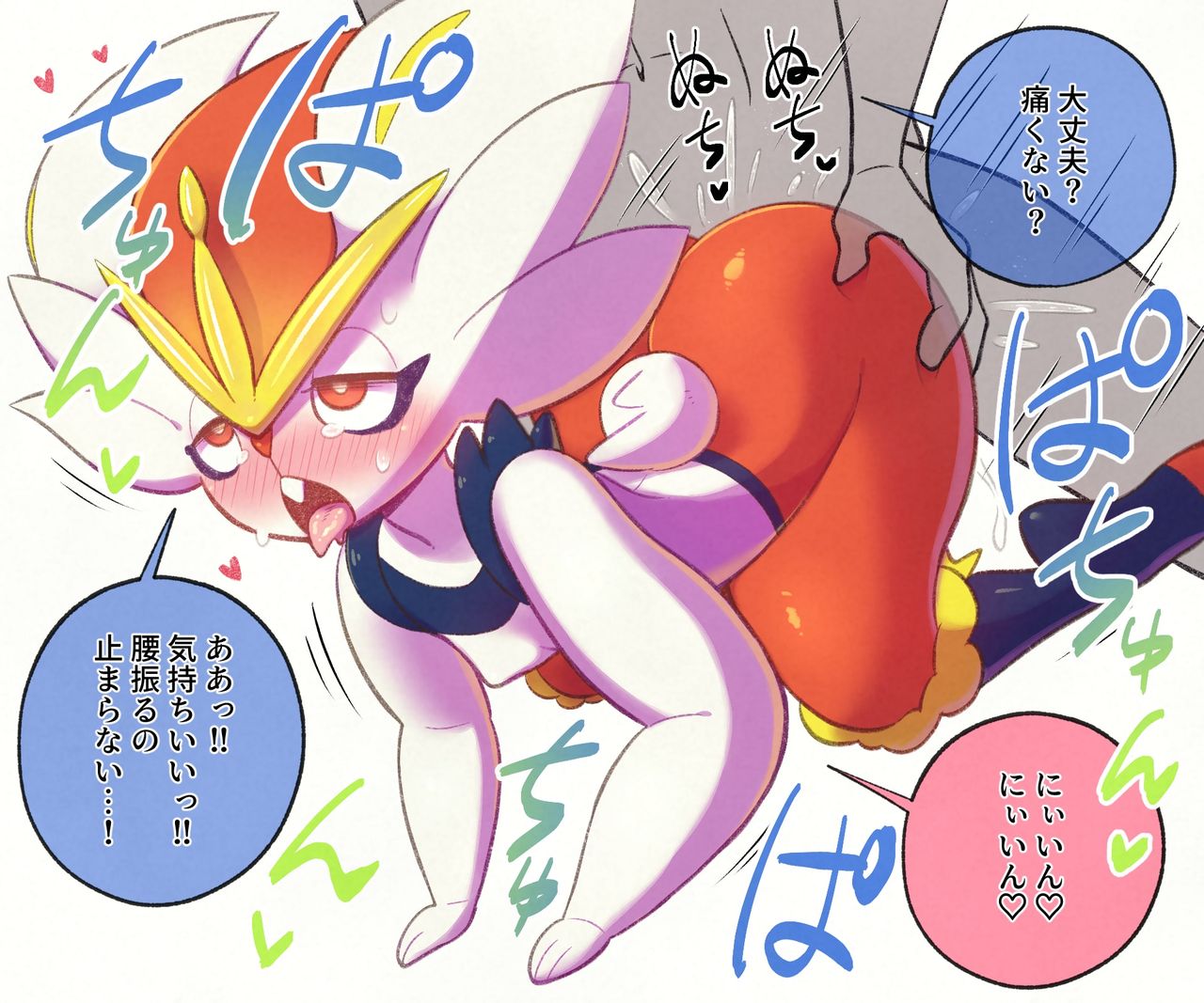 エスバ♀とモブがイチャつくCG集 page 9 full