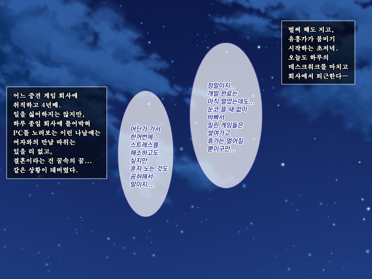Amaamax 4!! ~ Muchimuchi Kagikko Ezukechuu! Otonari Kanojo to Naisho-goto~ | 달콤달코맥스4!! ~포동포동 열쇠 아가씨를 먹이로 길들이는 중!? 이웃집 여자친구와의 은밀한 일들~ page 3 full