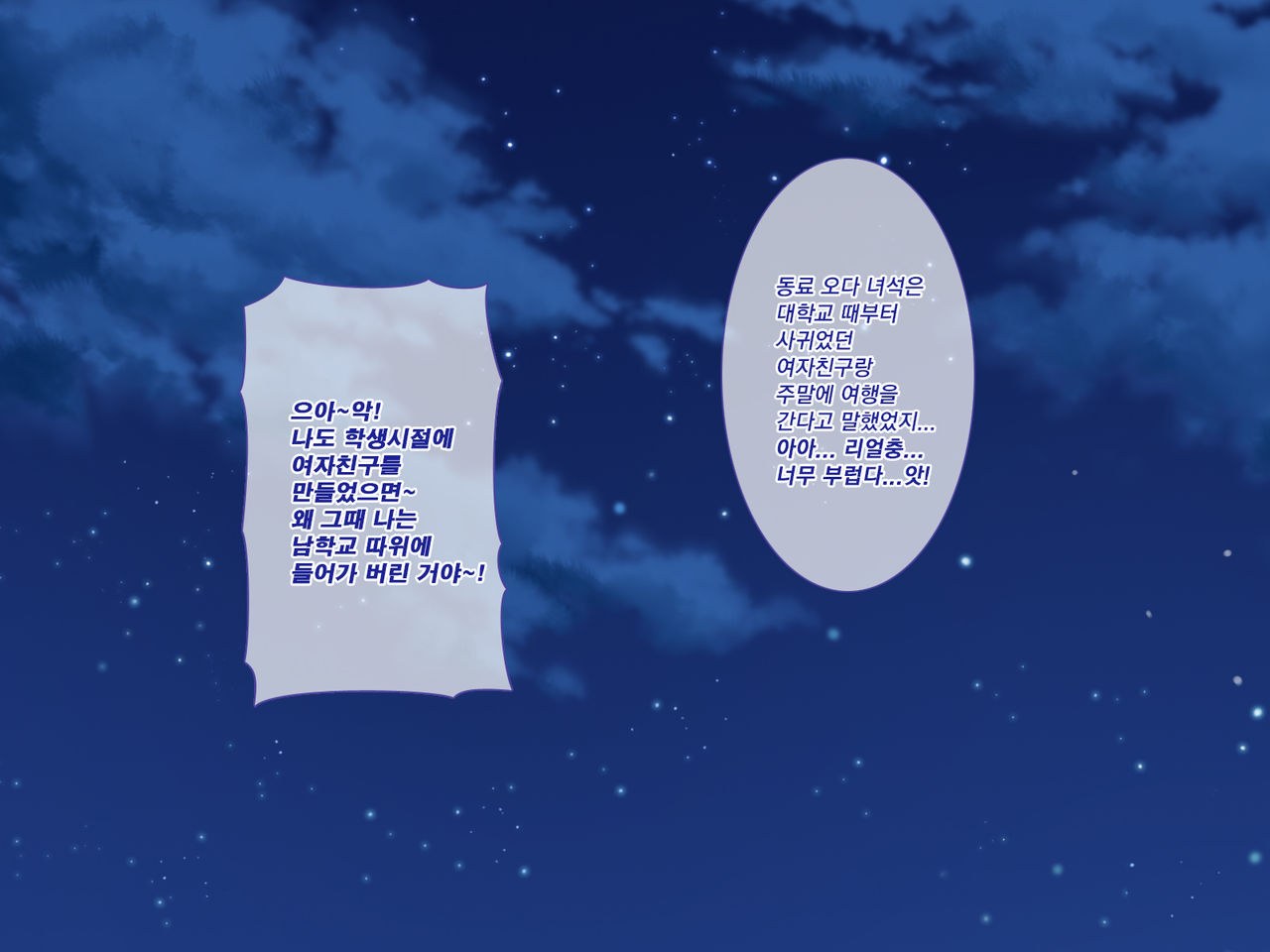 Amaamax 4!! ~ Muchimuchi Kagikko Ezukechuu! Otonari Kanojo to Naisho-goto~ | 달콤달코맥스4!! ~포동포동 열쇠 아가씨를 먹이로 길들이는 중!? 이웃집 여자친구와의 은밀한 일들~ page 4 full