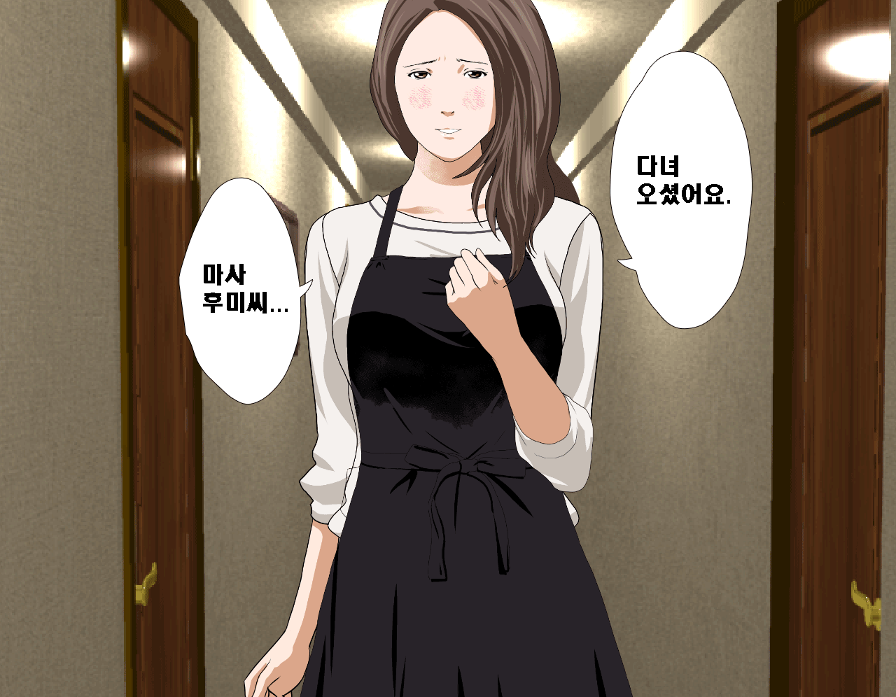 Saimin Seikyoiku Ch. 3.5 page 4 full