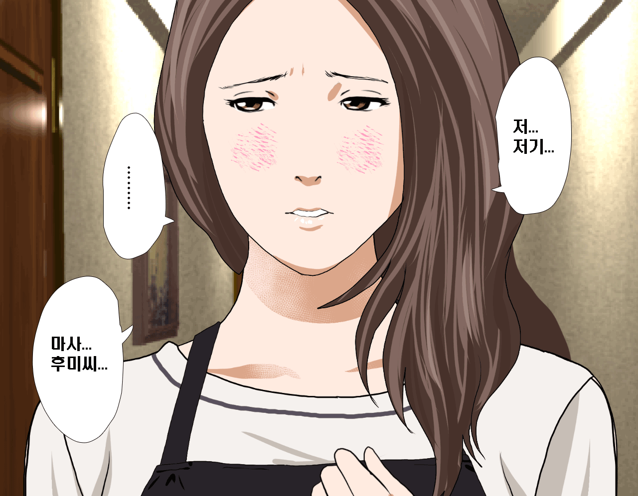 Saimin Seikyoiku Ch. 3.5 page 8 full