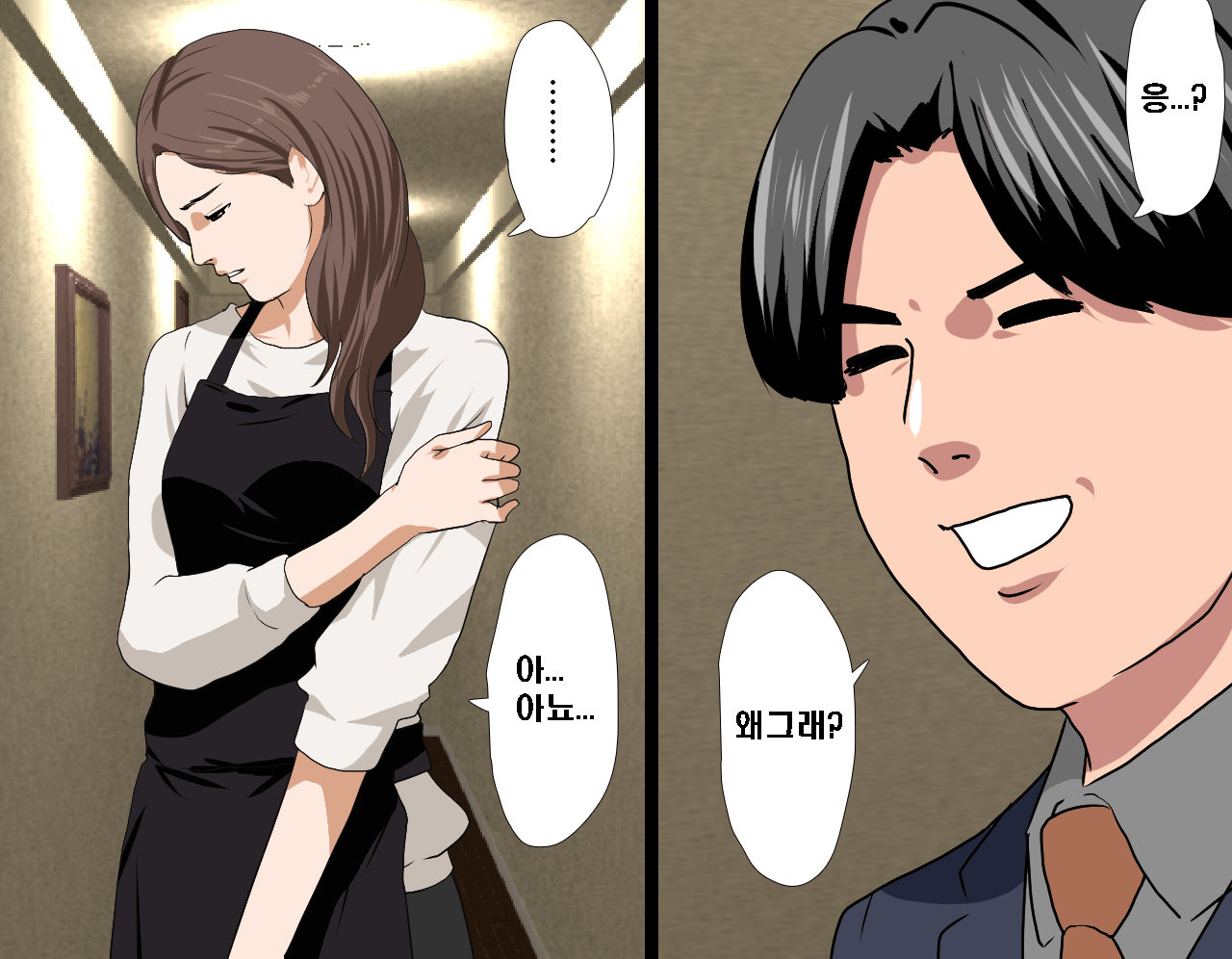 Saimin Seikyoiku Ch. 3.5 page 9 full
