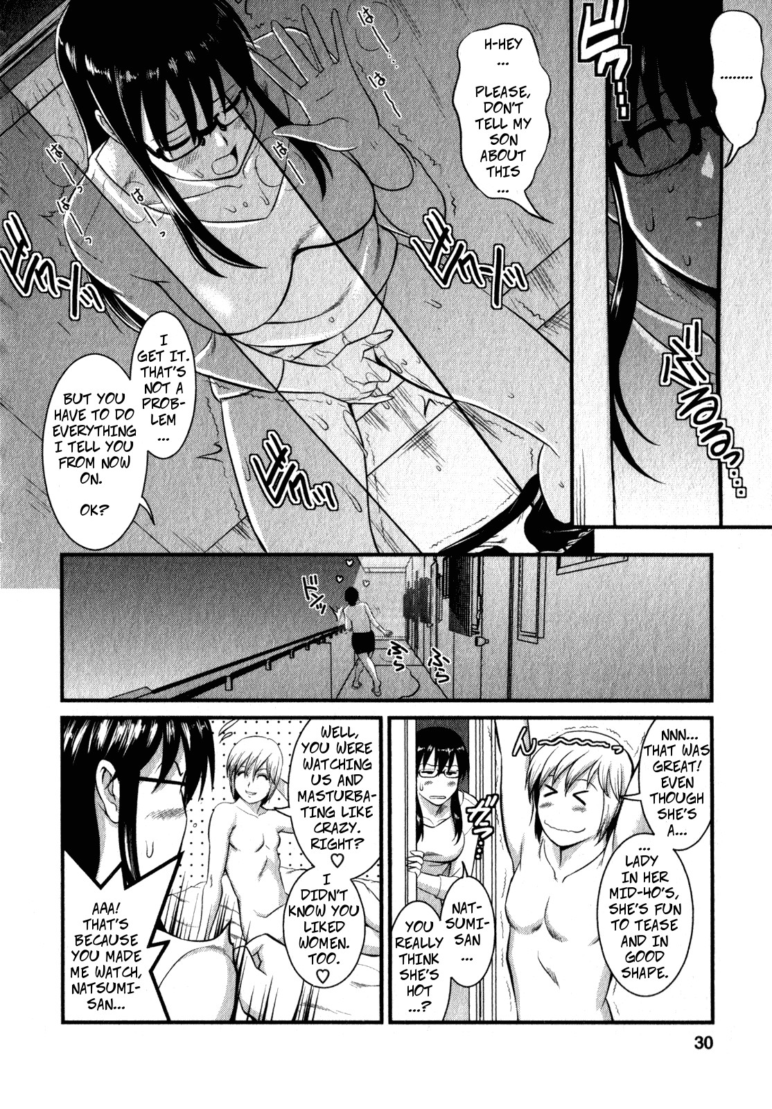 Shizuko-san's Story page 9 full