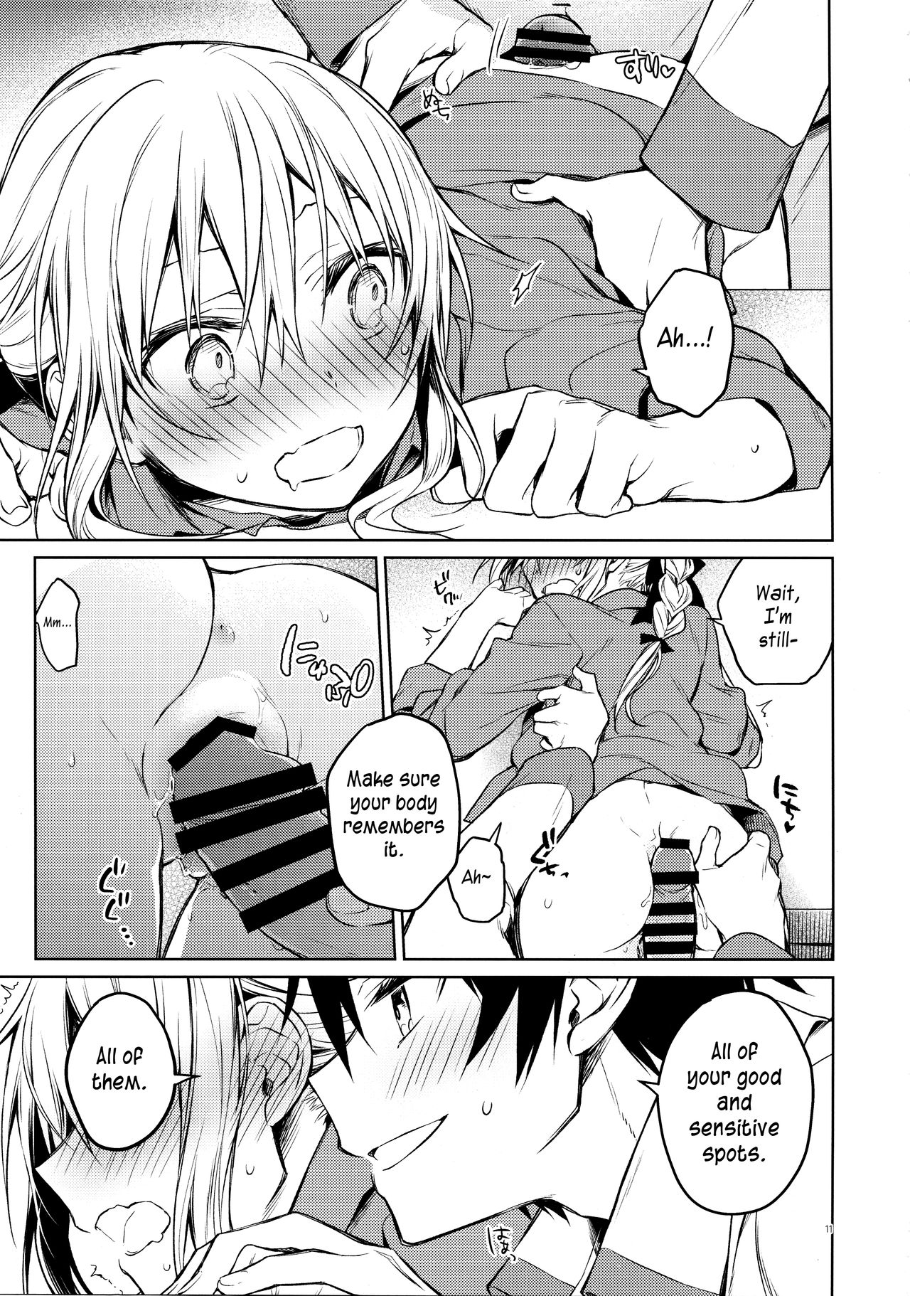 Rimuru Sensei ni Seikyouiku! page 10 full