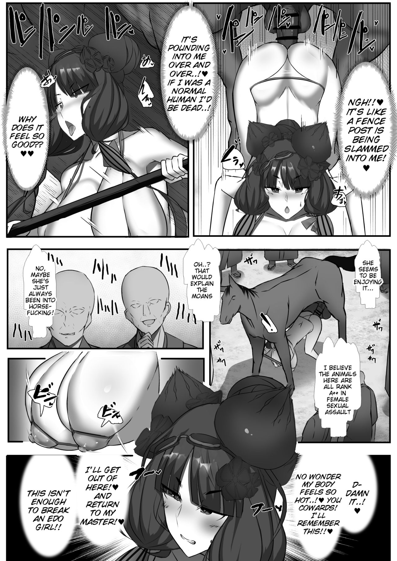 CLASS BESTIALITY "2019 Mizugi Hen" page 5 full