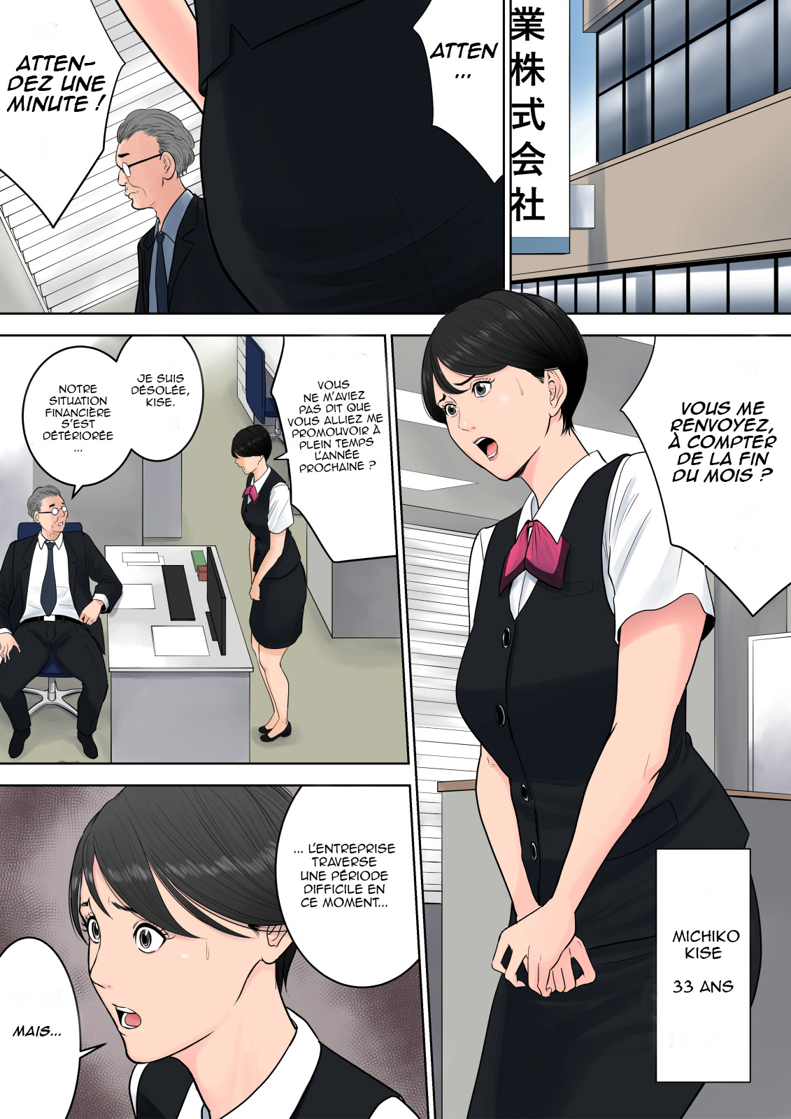 Tsubakigaoka Danchi no Kanrinin page 2 full