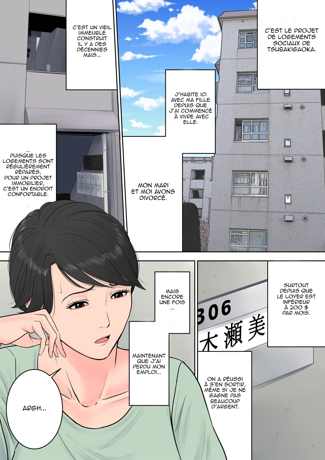 Tsubakigaoka Danchi no Kanrinin page 3 full