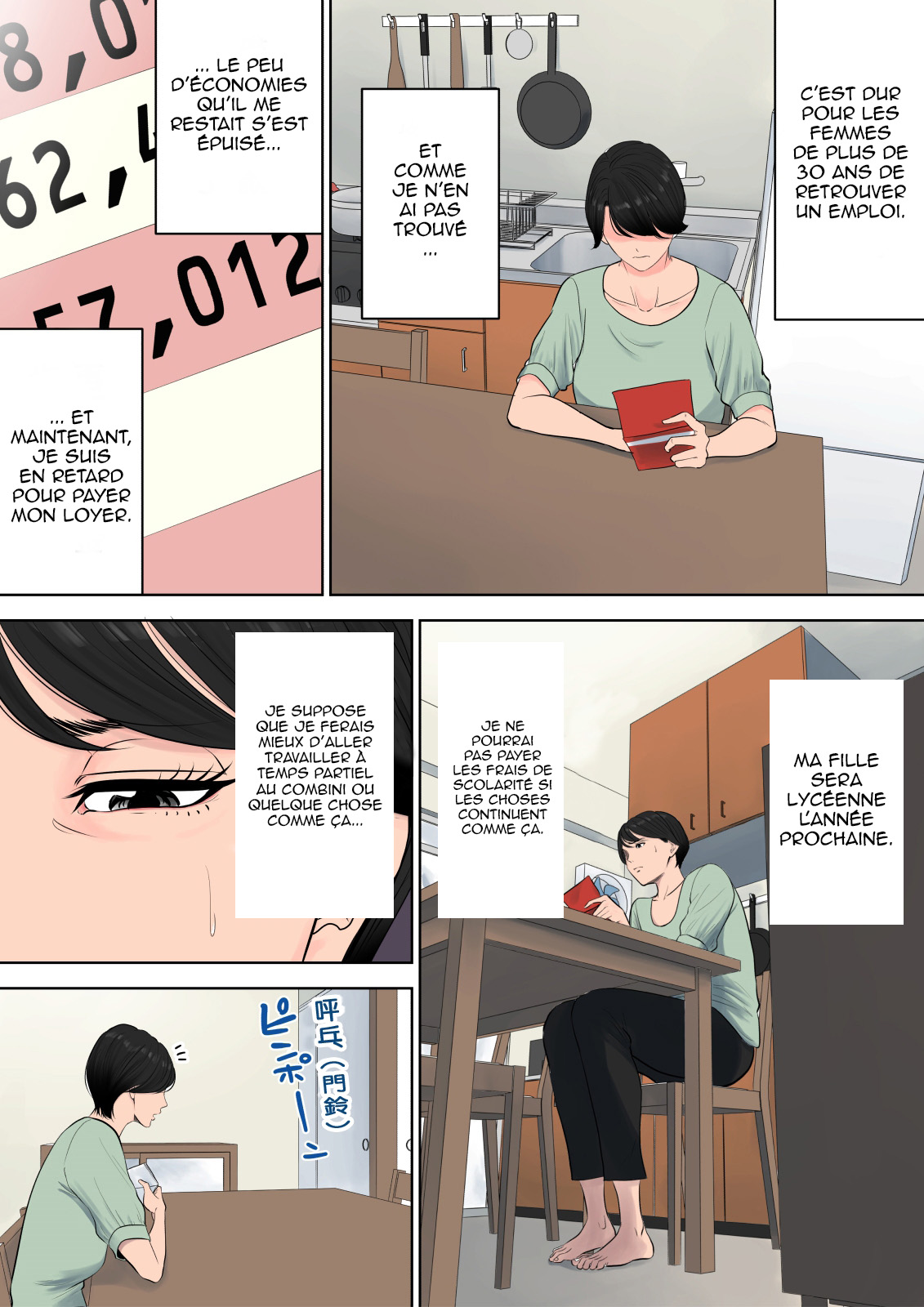Tsubakigaoka Danchi no Kanrinin page 4 full