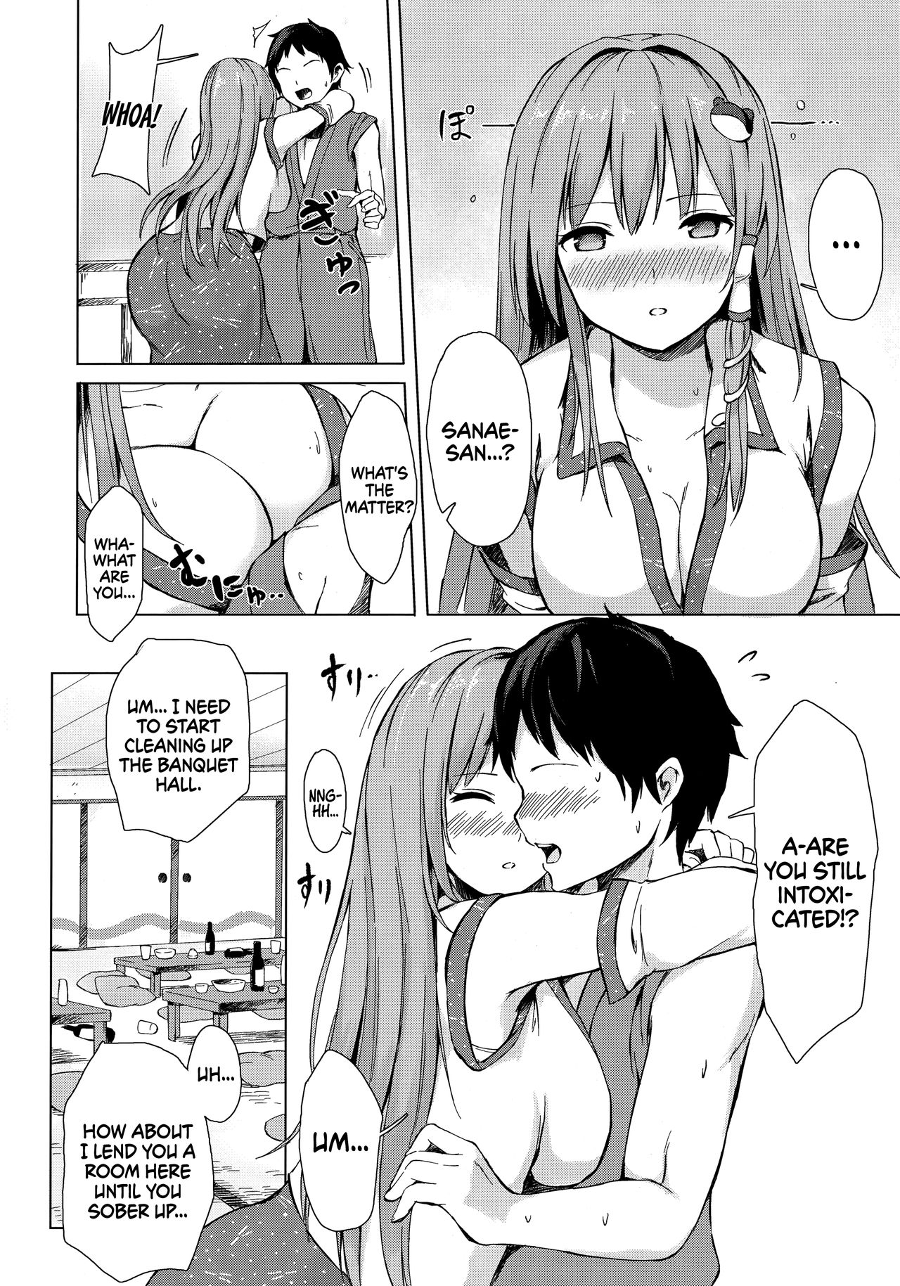 Sanae-san to Sweet Night | A Sweet Night with Sanae-san page 3 full