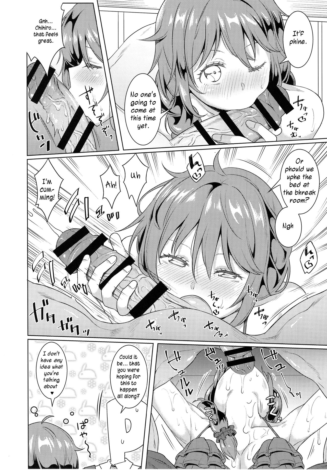 Kyou no Login Bonus wa Kochira desu page 7 full